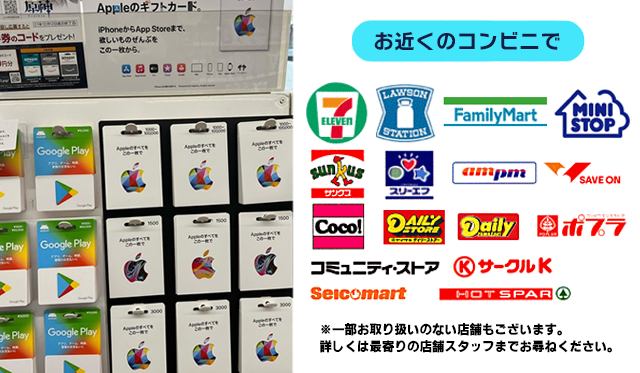 カンタン受け取りガイド